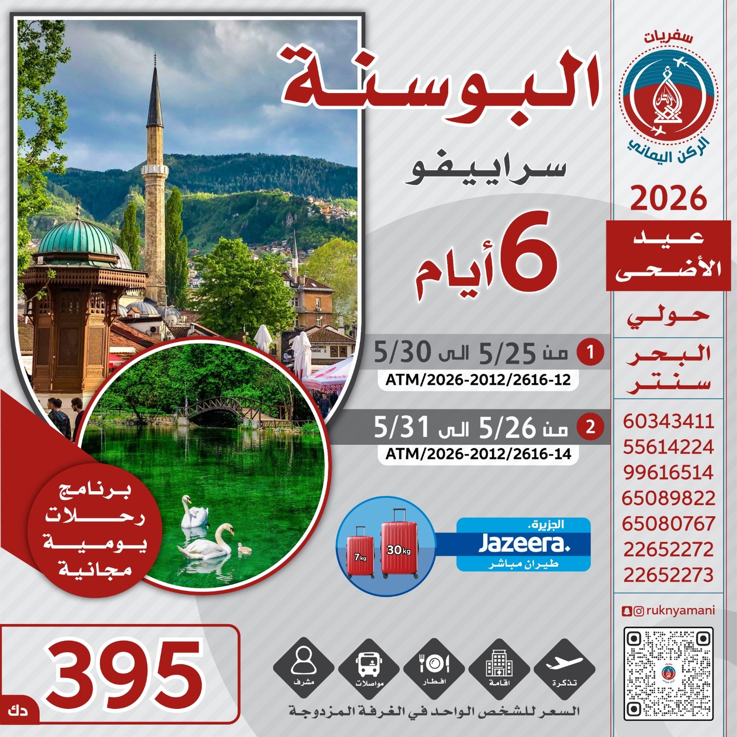 صورة العنصر